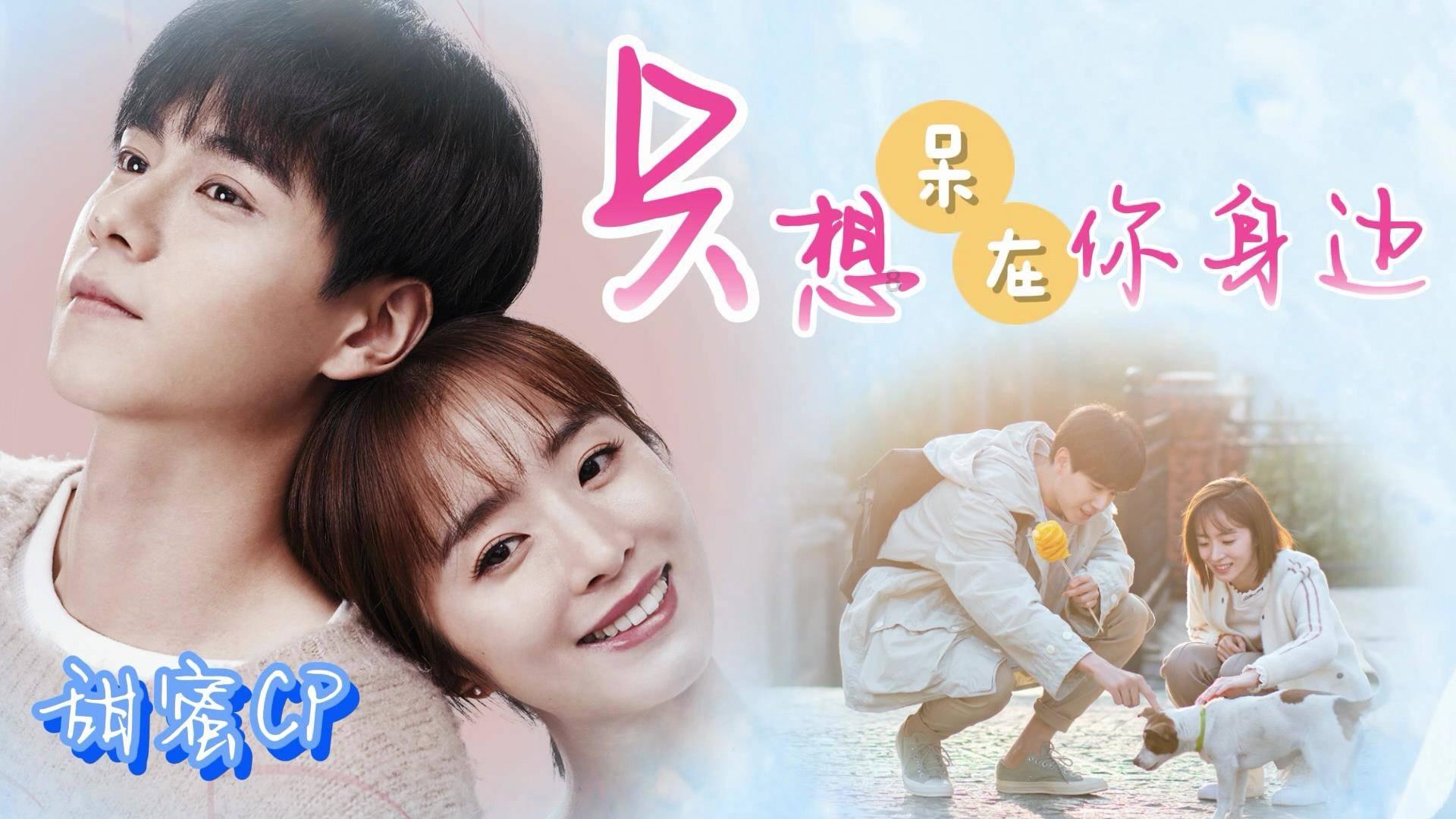 轩辕剑4外传：苍之涛