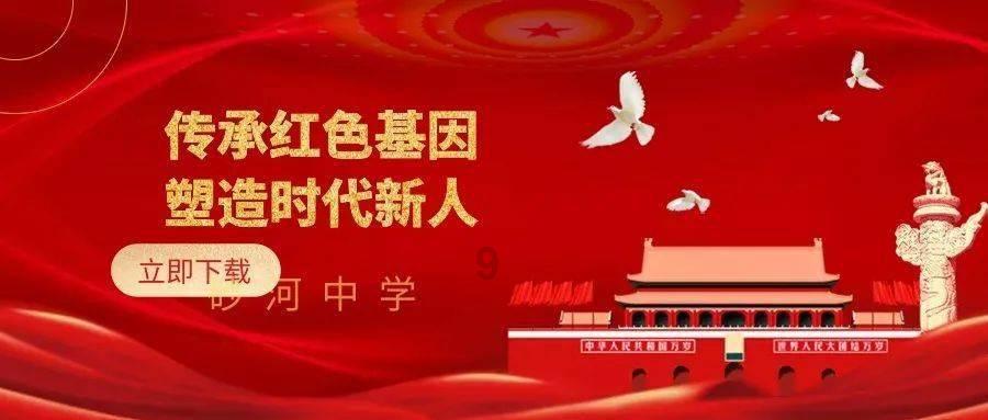 #济宁高新爱琴海#买套餐＆券包送代言人周边