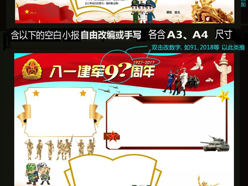 网上关于《青春有你3》成团的瓜是假的，你为哪位成员感到可惜？